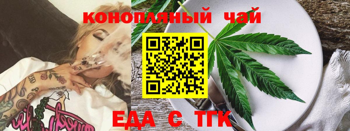 Бошки Шишки  Кокаин  Вход с VPN  Меф   Красноуфимск  ГАШ 