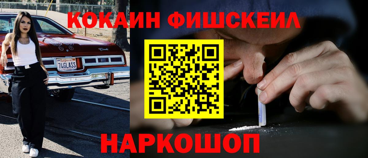 продажа наркотиков  Cocaine Колумбийский  Вход с VPN  КОКАИН Перу  Красноуфимск 