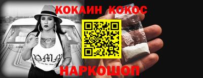 2c-b Кинель