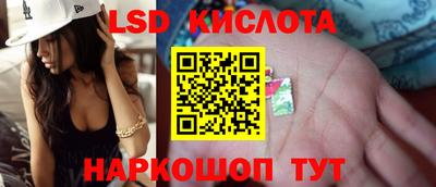 2c-b Кинель