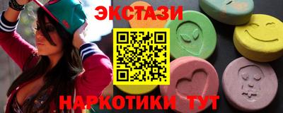 гашик Кандалакша