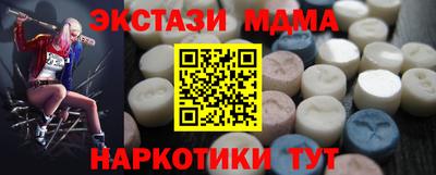 мдпв Кингисепп
