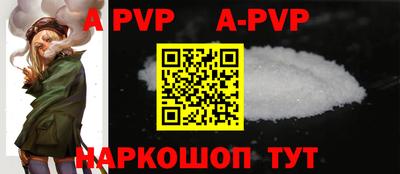 гашик Кандалакша