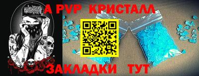 мдпв Кингисепп