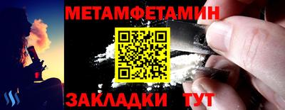винт Канаш