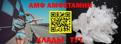 винт Канаш