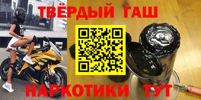 гашик Кандалакша