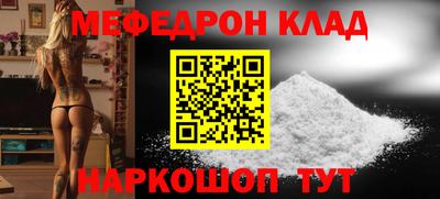 амф Кимры
