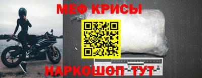 гашик Кандалакша
