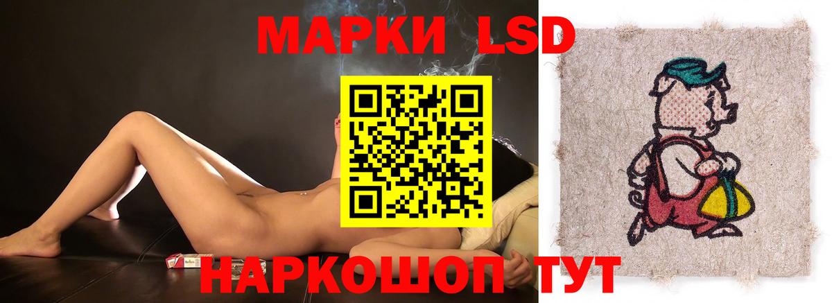 Лсд 25 экстази кислота  ЛСД экстази кислота  Красноуфимск  Лсд 25 экстази  Вход с VPN 