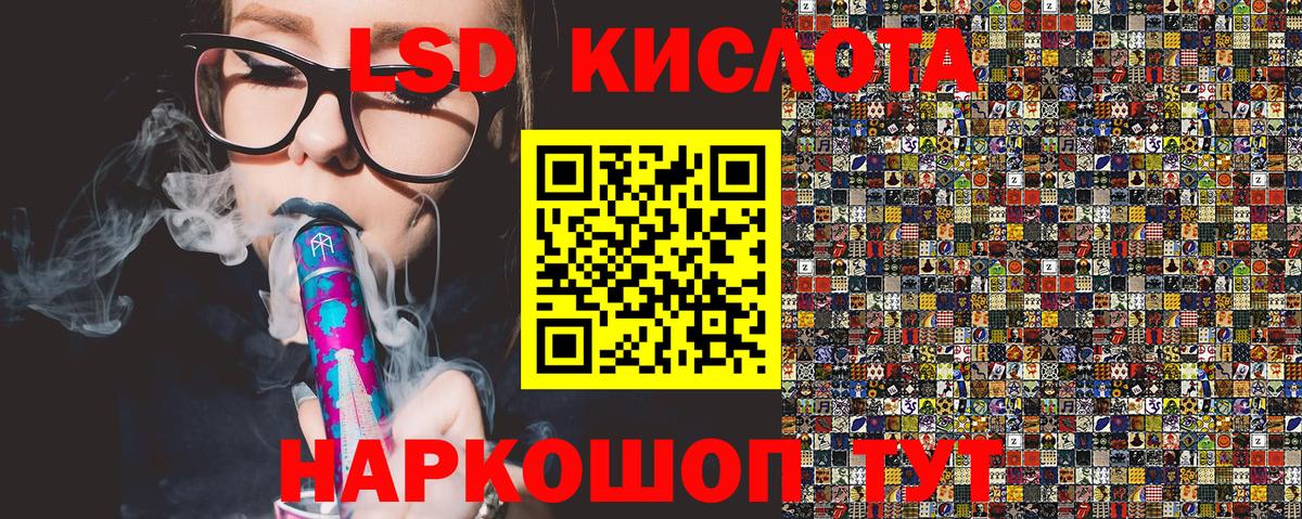 Марки N-bome 1500мкг Красноуфимск