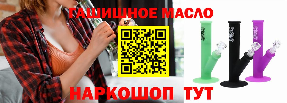 ТГК жижа  Вход с VPN  Красноуфимск  Дистиллят ТГК жижа 