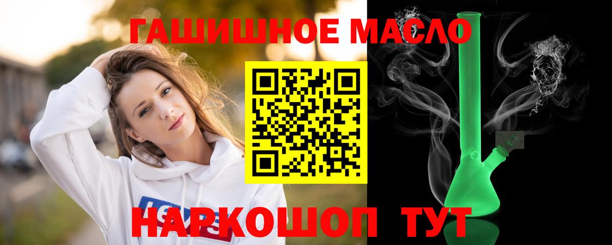 ТГК вейп Красноуфимск