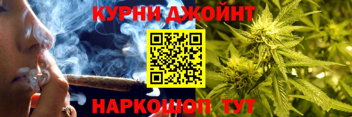 Конопля конопля  Вход с VPN  Конопля MAZAR  Красноуфимск  Бошки марихуана SATIVA & INDICA  Каннабис планчик 